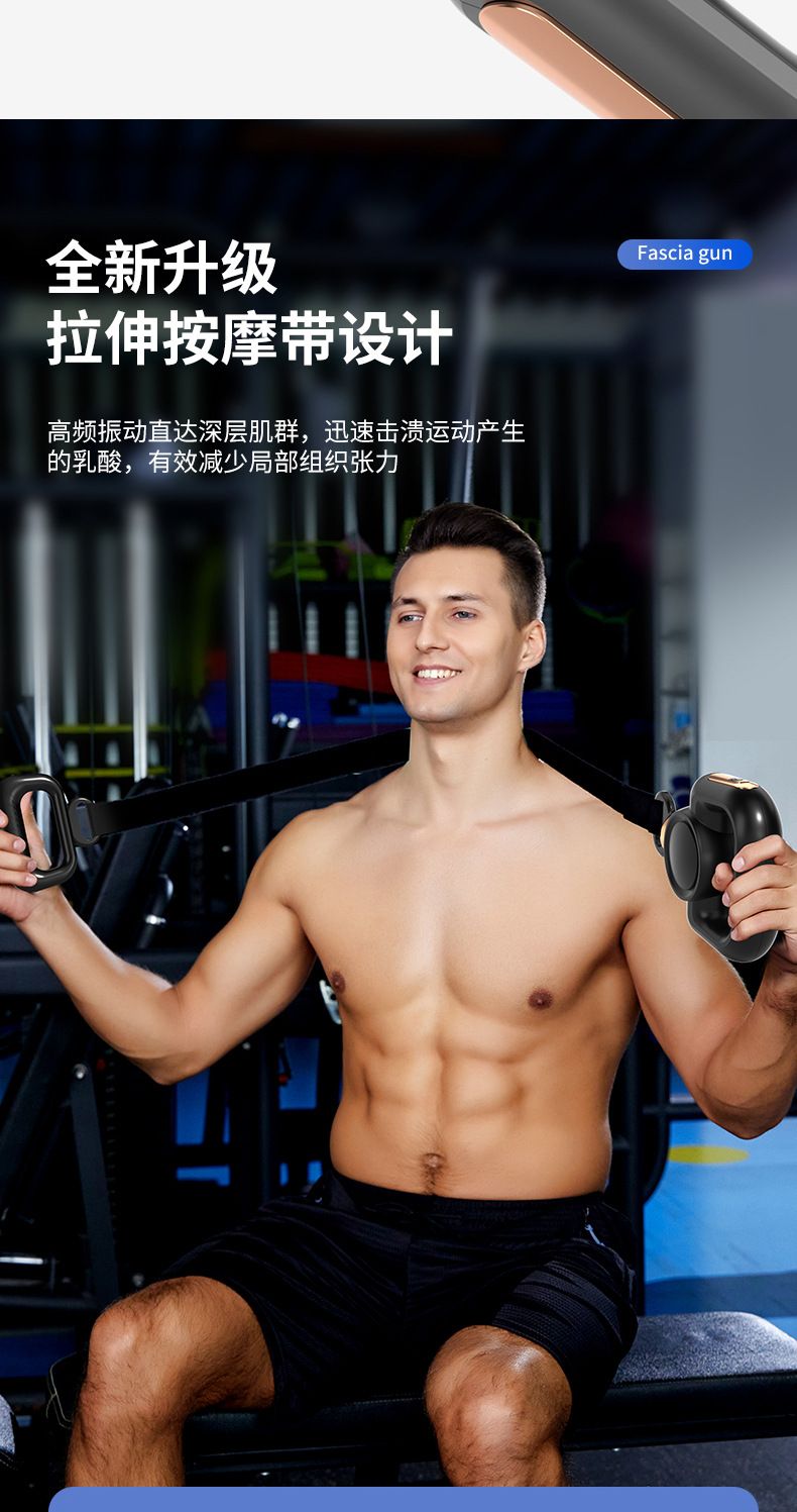 Üretici toptan yeni çok hızlı değişken frekanslı germe fitness gevşeme kas mini fasya tabancası titreşim masaj kemeri
