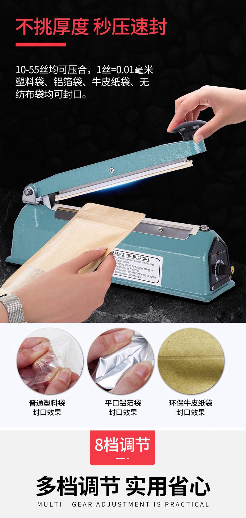 El basınçlı yapıştırma makinesi 20 cm, alüminyum folyo