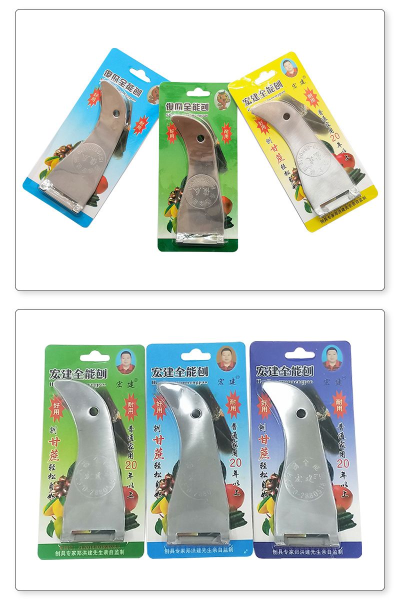 Stainless steel multi-purpose peeler for vegetables and fruits