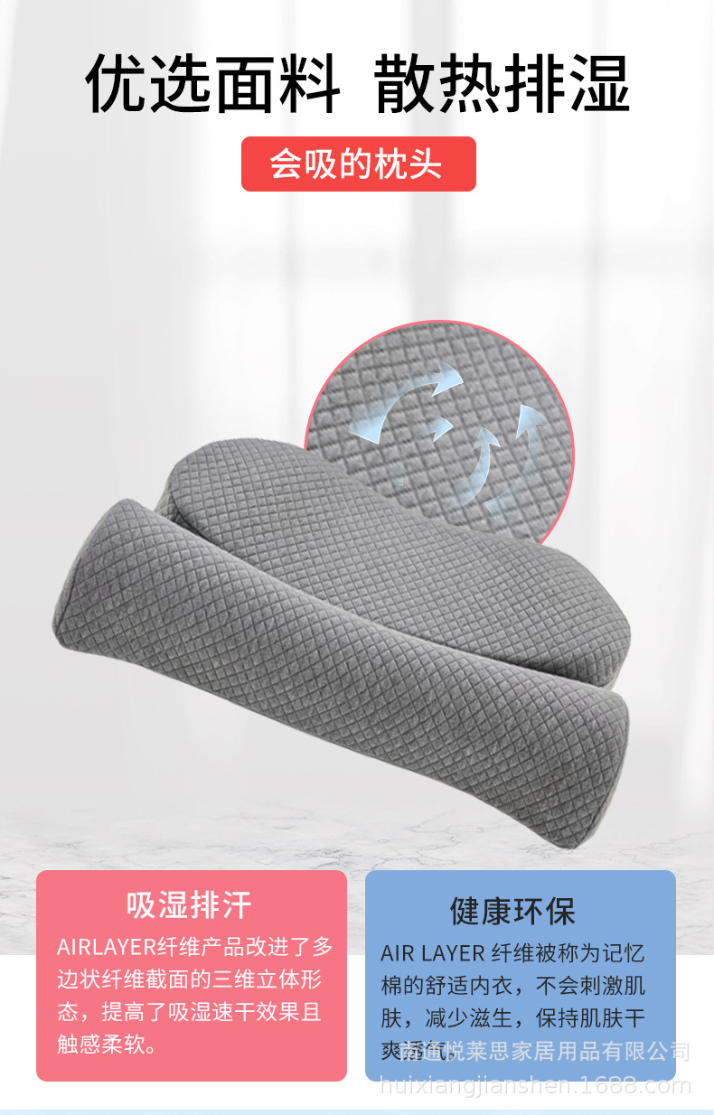 颈椎枕头富贵包舒适睡眠专用护颈枕反弓记忆棉侧睡神器可拆洗