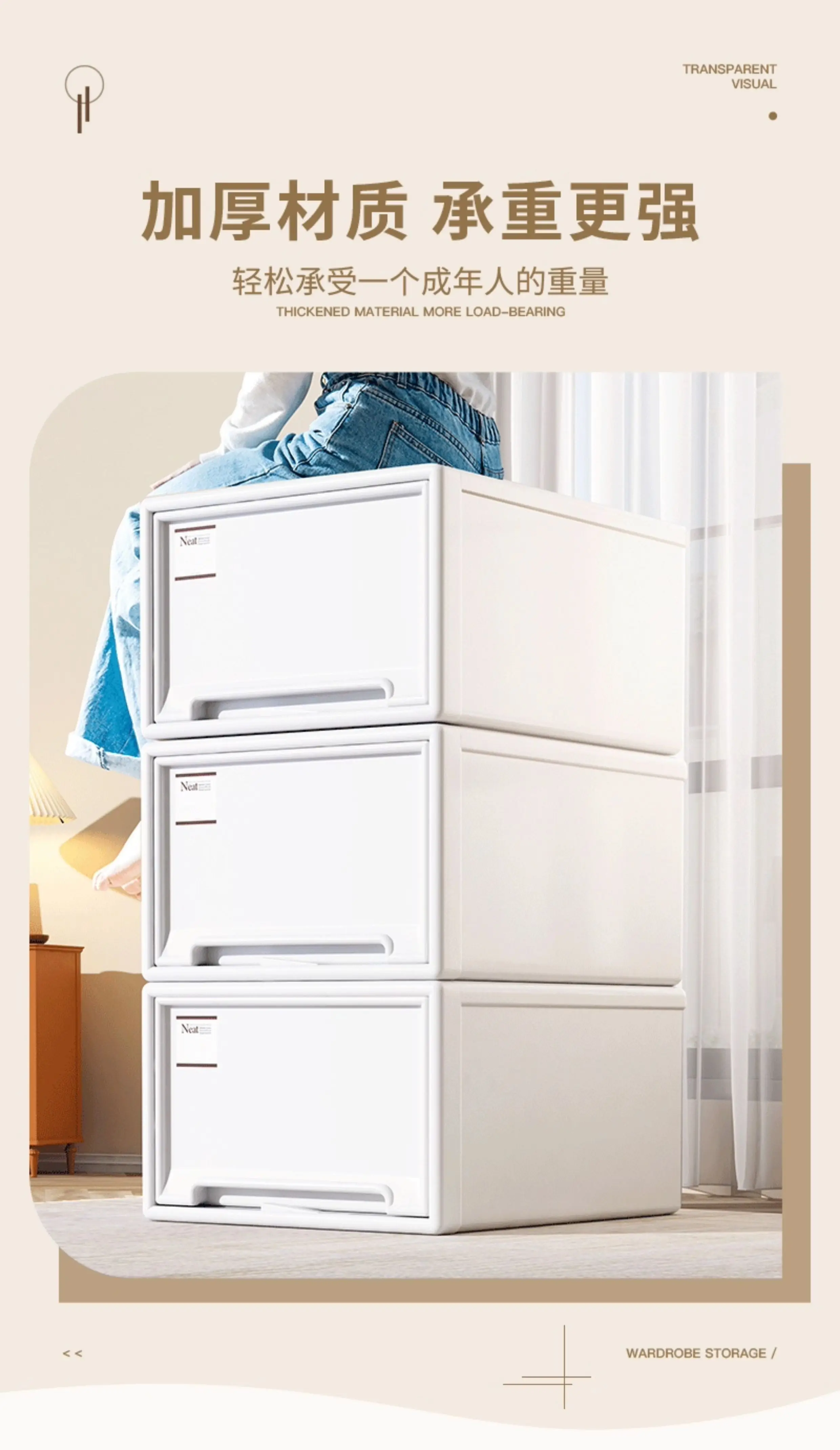 Drawer storage box, transparent, large capacity
