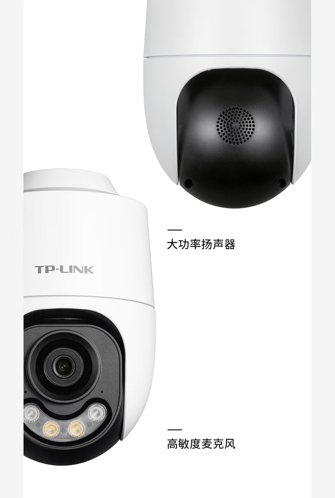 TP-LINK TL-IPC642X-A4 4MP wireless dome camera, full-color