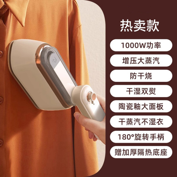 Chigo garment steamer, portable handheld, high-power output