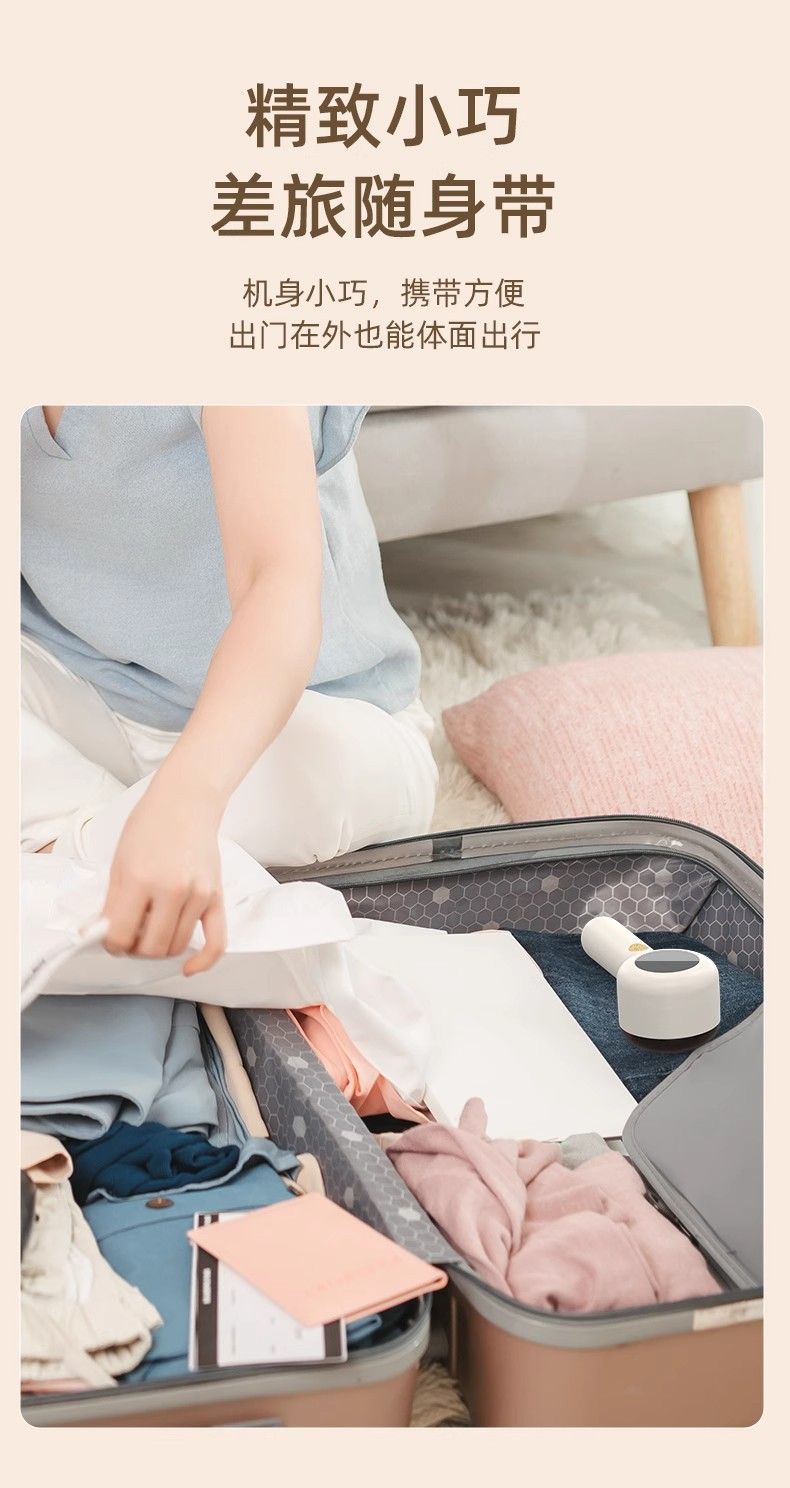 Household rechargeable fabric lint remover machine