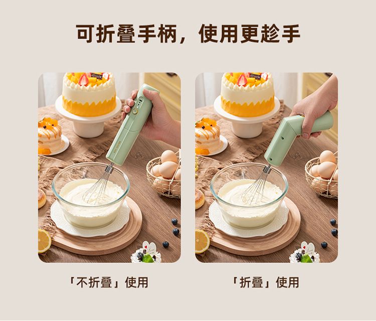 Electric folding egg beater, cordless handheld mixer