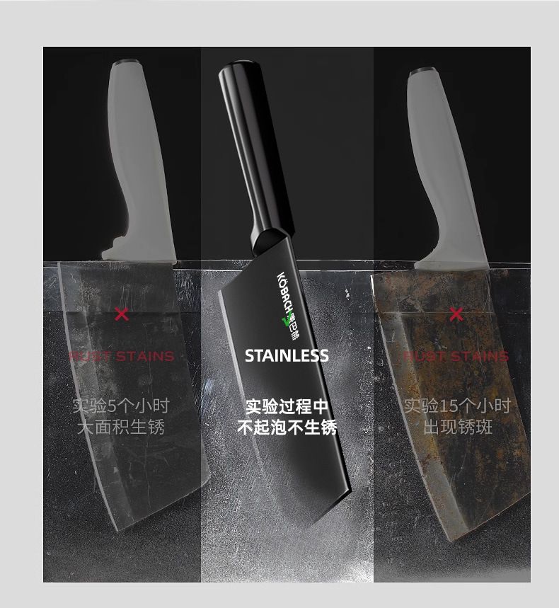 Kornbach antibacterial knife four-piece set