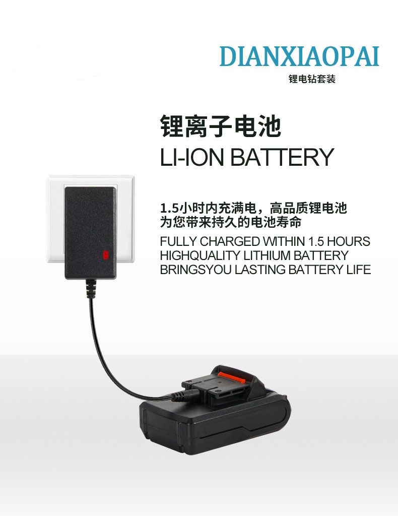 Battery-powered dual function drill with impact drill set
