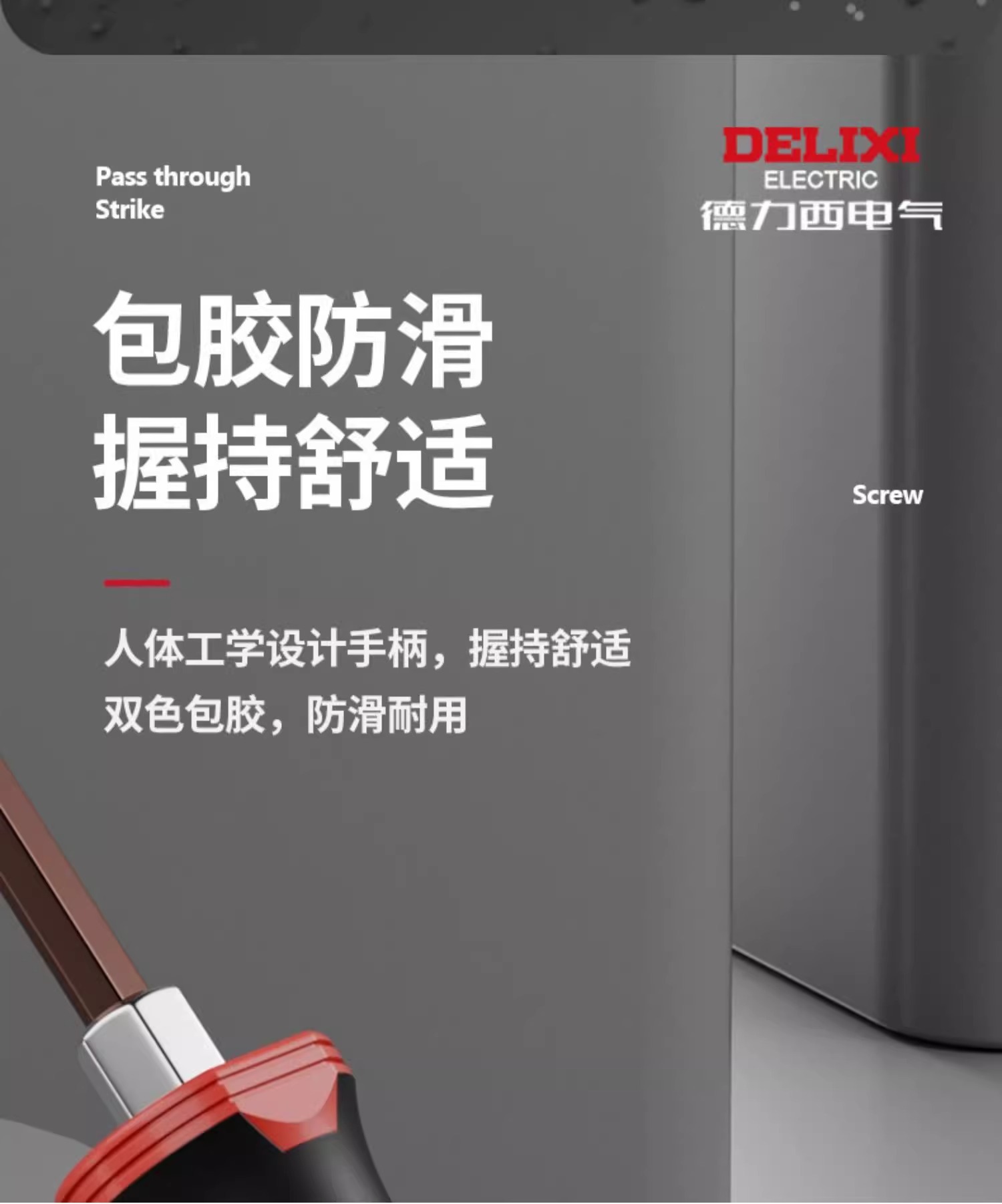 Düz uçlu tornavida seti Phillips ve Torx uçlarıyla