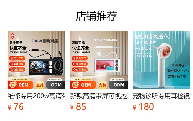 Endoscope camera Type-C, HD, Android phone compatible