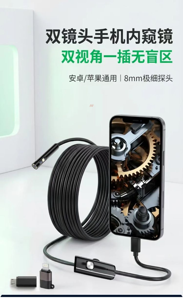 Telefon Endoskopi Type-C Dual Lens Android iOS Uyumlu
