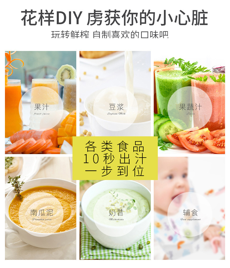 Portable electric juice extractor USB rechargeable