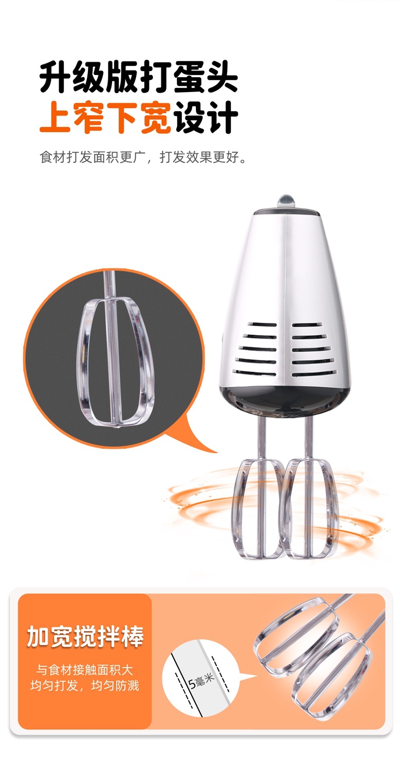 Shunran 1052 electric egg beater, 300W, cream whisk mixer