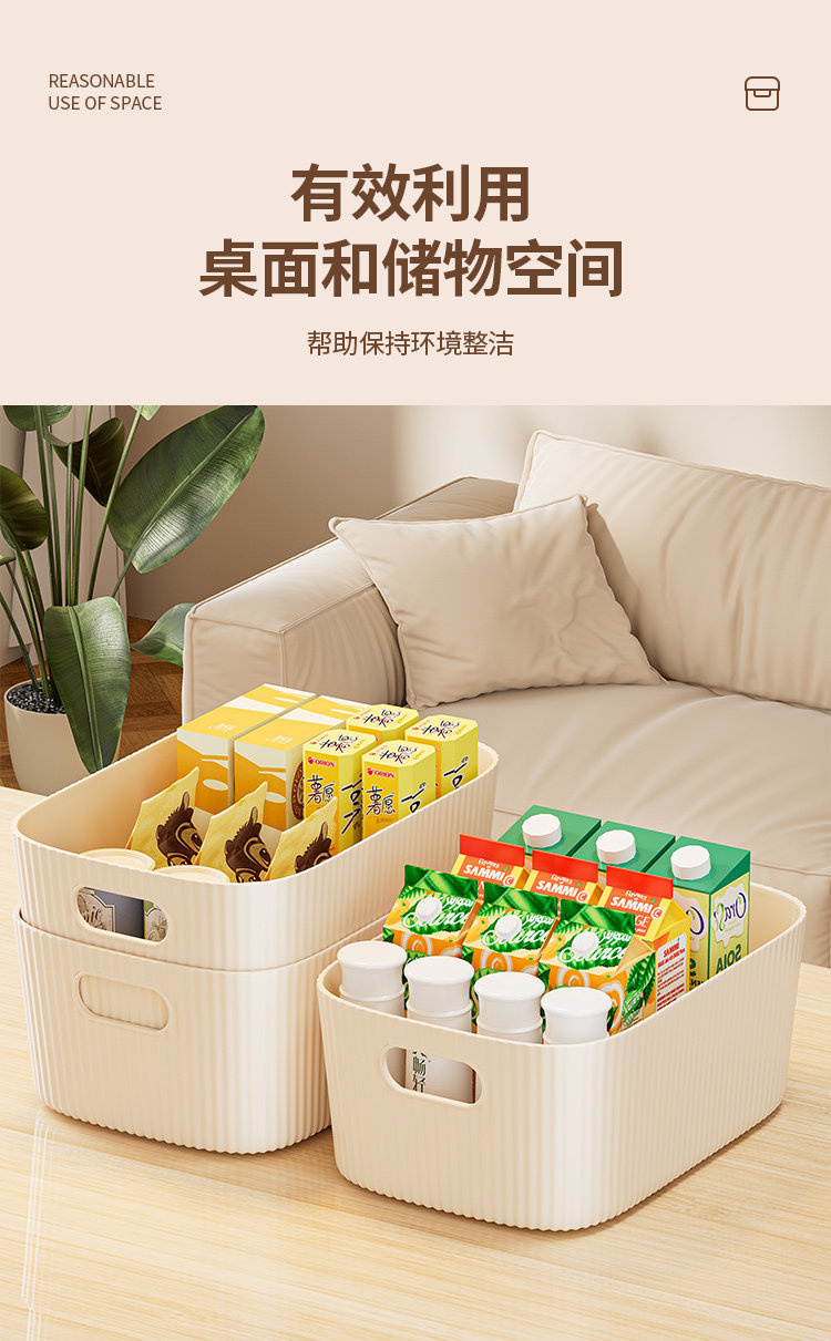Desktop storage box, rectangular, cosmetic organizer