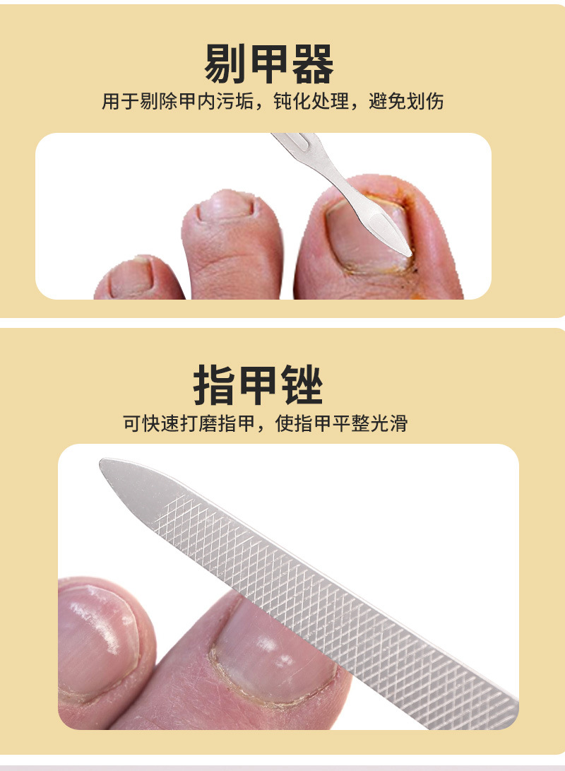 Manicure nail care tool set nail clipper multi-color