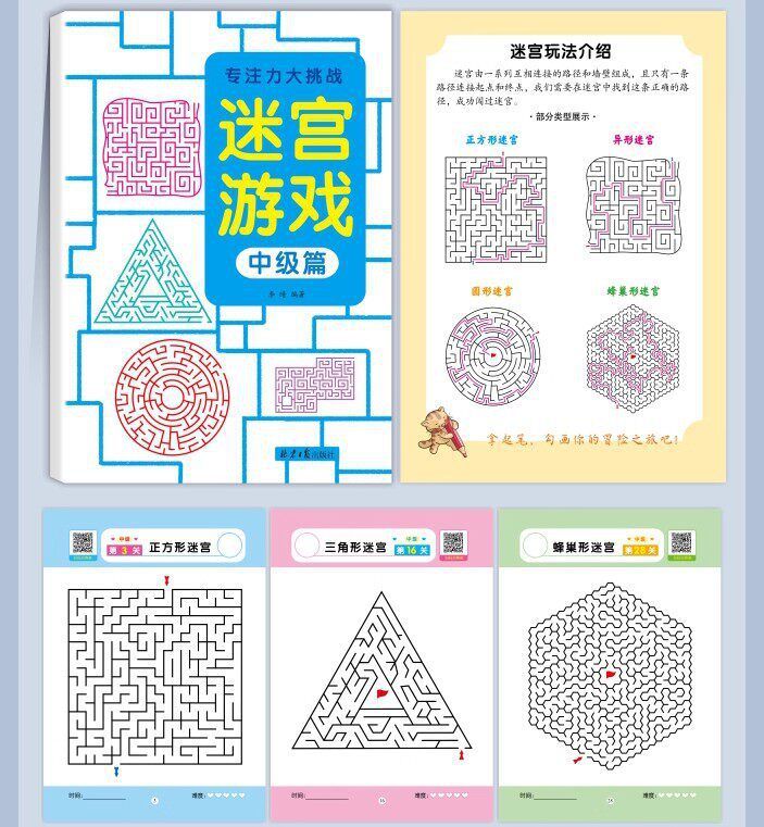 Çocuk labirent ve sudoku oyun kitabı, 3-6 yaş odaklanma