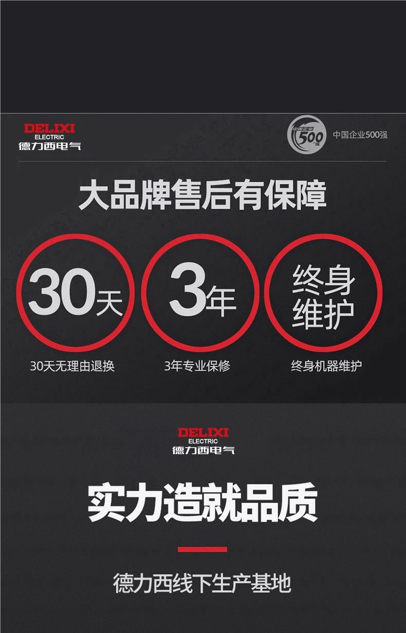 德力西锂电钻工具箱家用套装多功能充电式维修电动螺丝刀手电钻