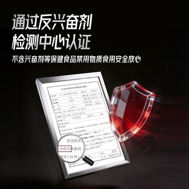 FoYes快充锌镁肌酸粉耐力爆发男女运动健身补剂国产提升耐力爆发