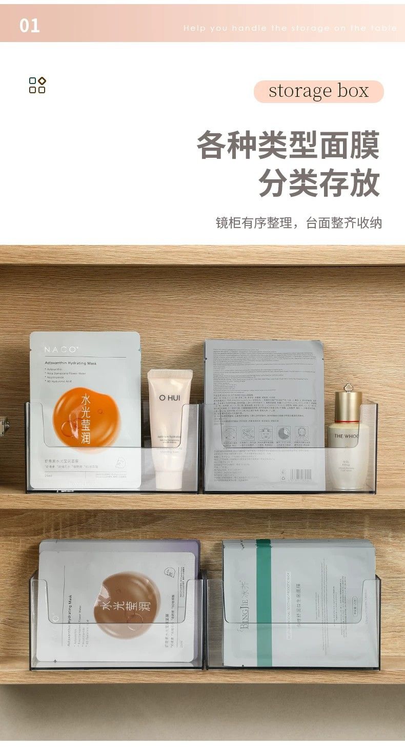 Mask storage box with mirror cabinet