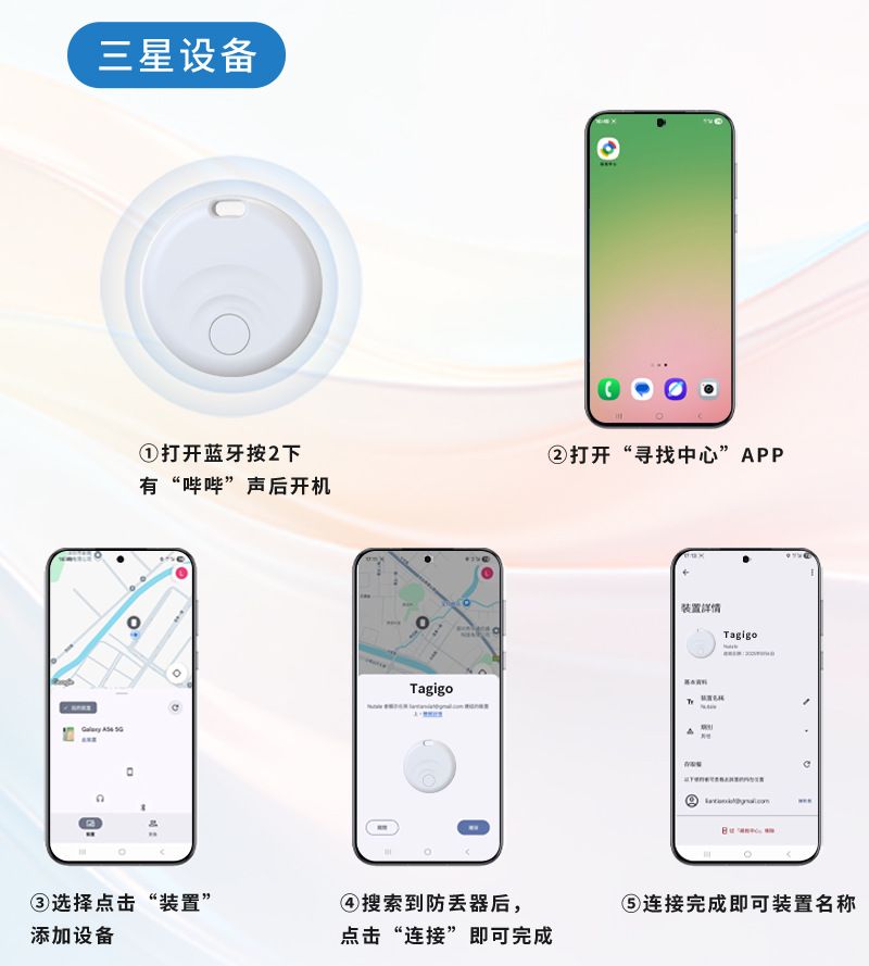 AirTag Bluetooth izleyici, iOS uyumlu, anahtar zinciri