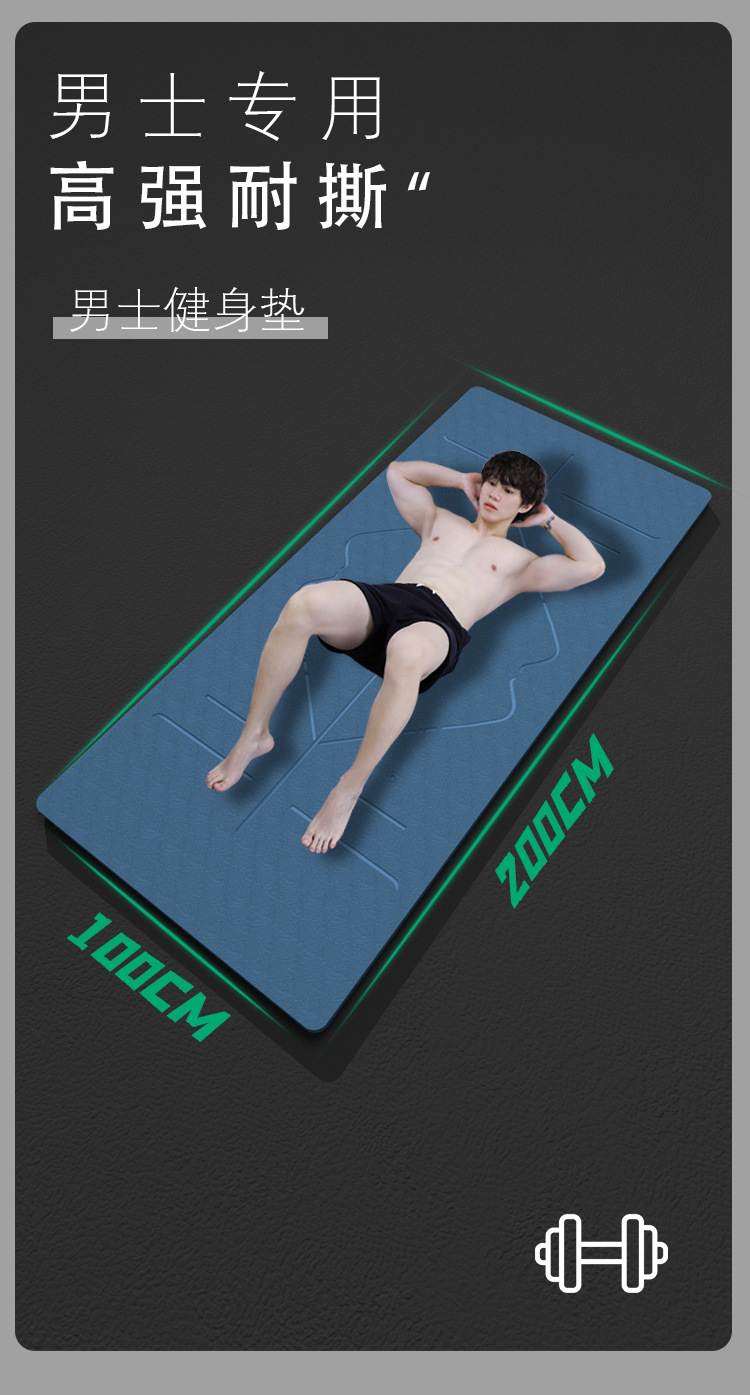 Erkek yoga matı, kaymaz, fitness, kalınlaştırılmış