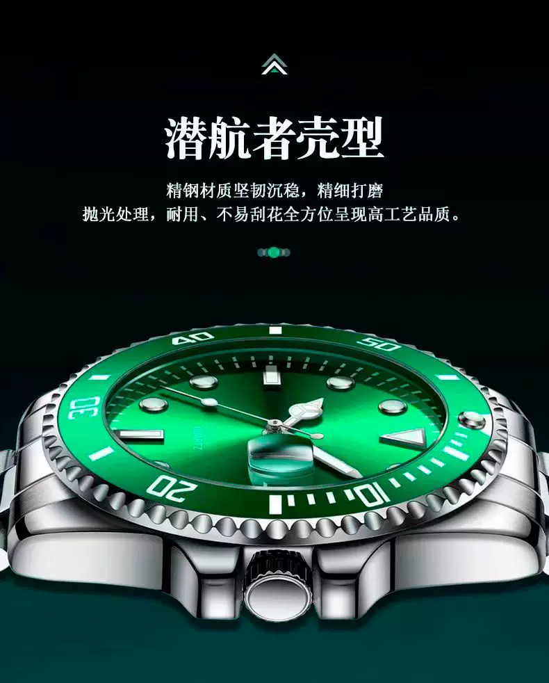 Men's automatic watch sports waterproof quartz luminous