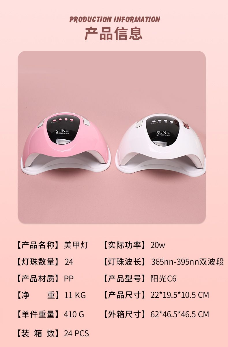 Portable LED nail dryer