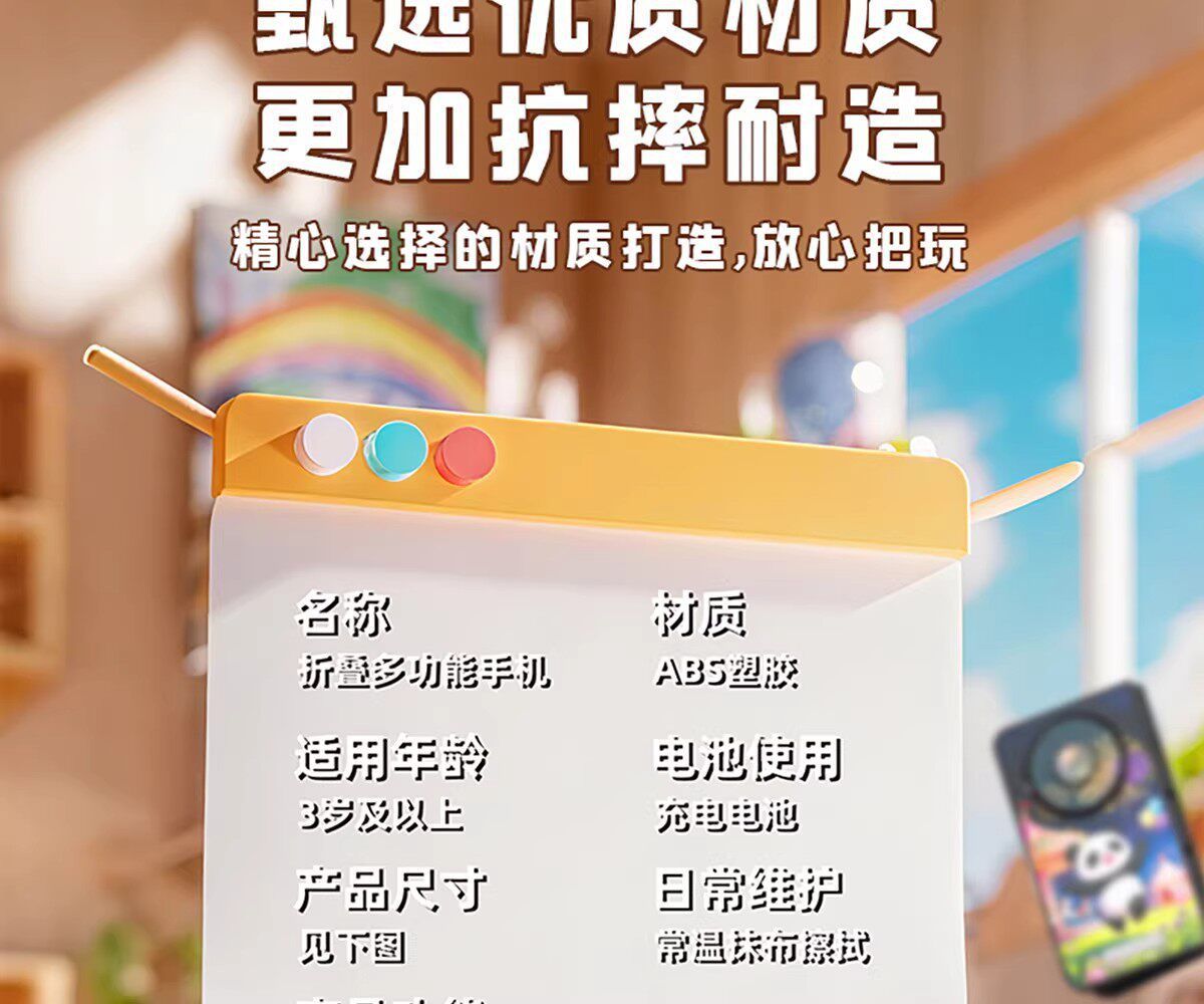 2026新款折叠写字儿童电话手机玩具婴儿仿真宝宝益智早教模型啃咬