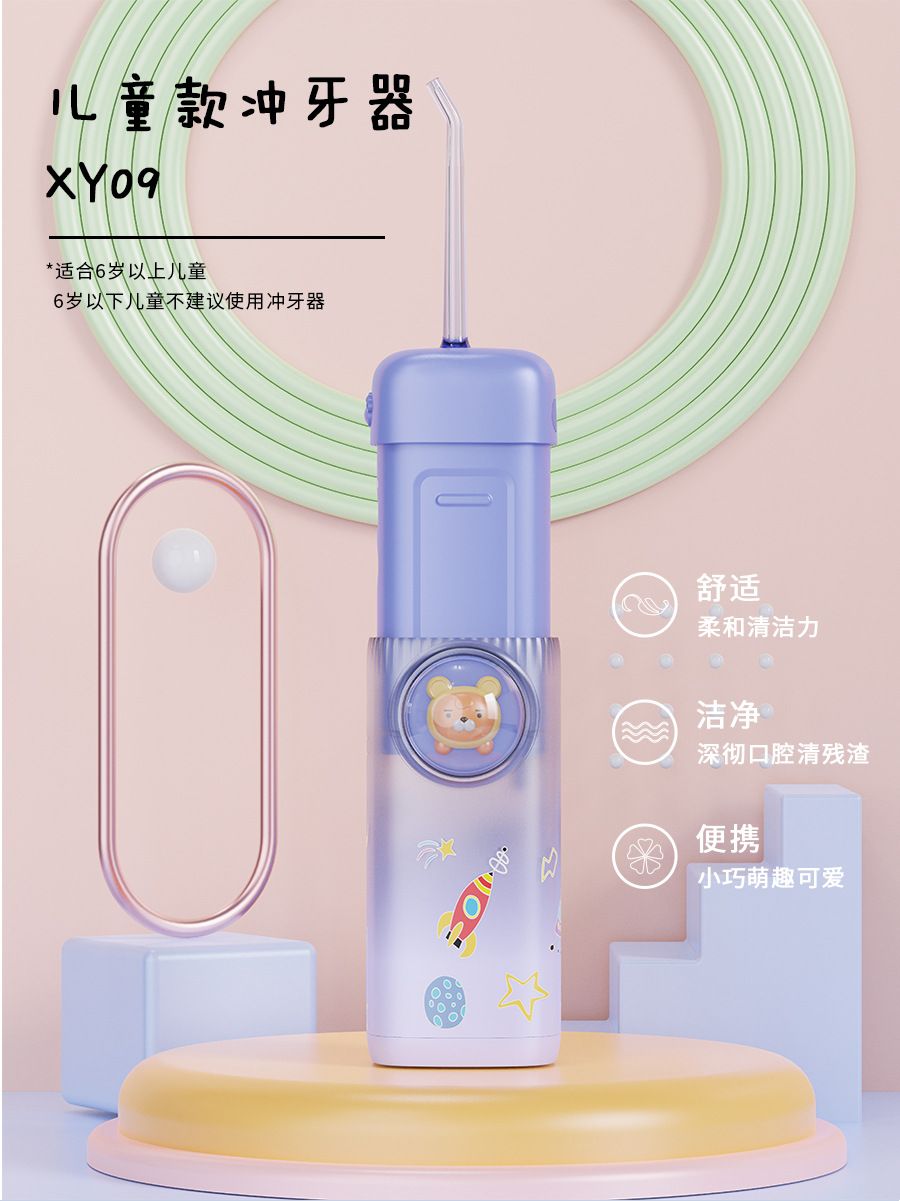 Children's mini water flosser, portable, retractable