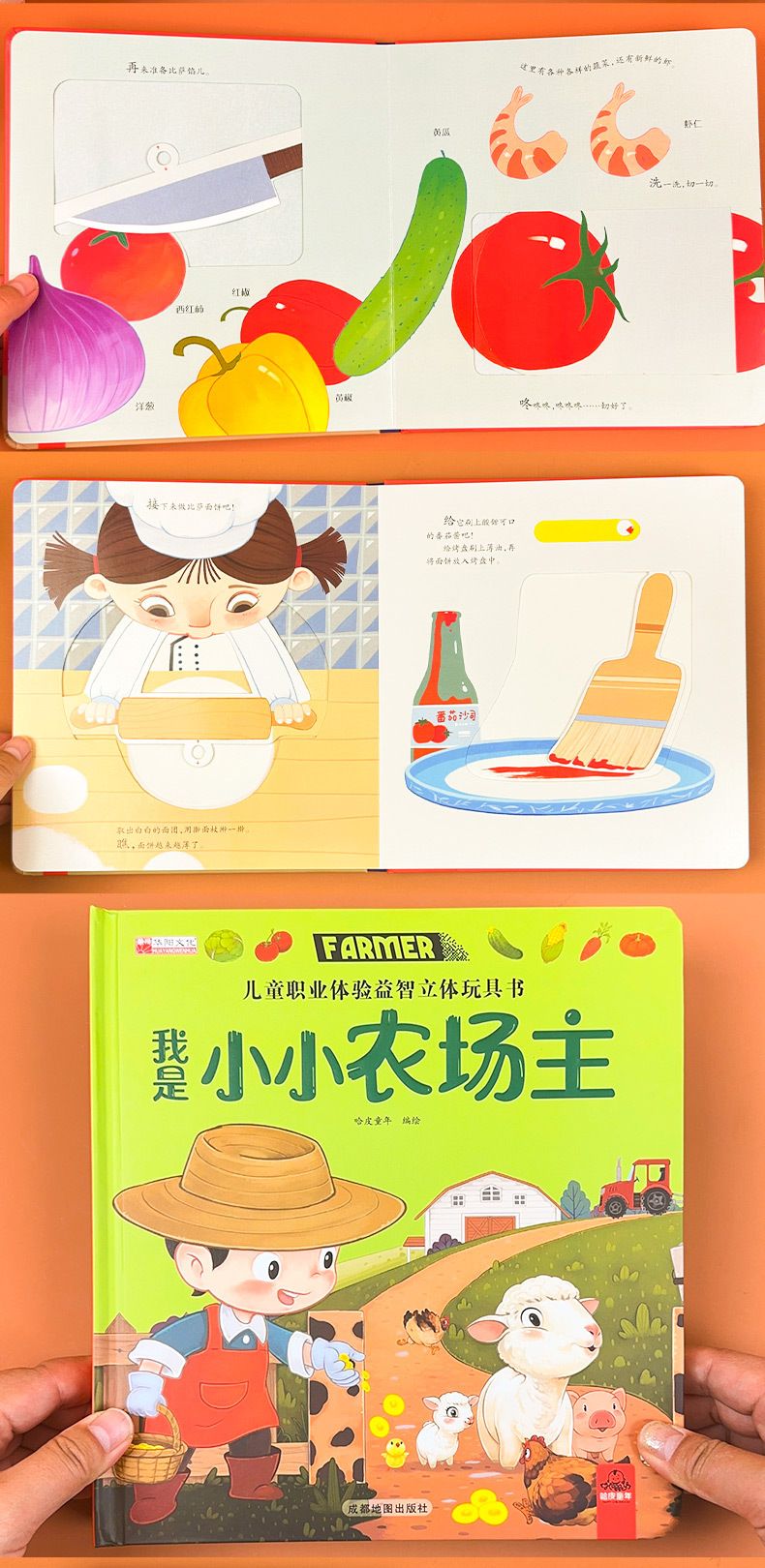 Children's Professional Experience 3D Flip Book Ages 3-6