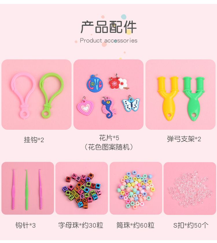 18格彩虹橡皮筋 彩色手工编织器DIY益智儿童玩具编织手链盒子套装