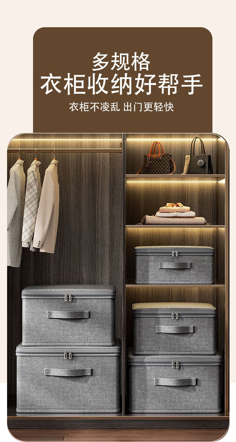 Zipper storage box with lid, clothing organizer