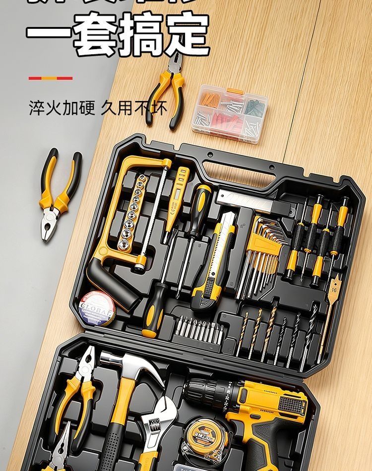 Household tool set with drill, hammer, scissors, toolbox