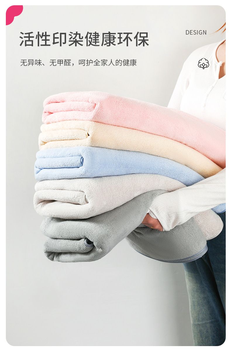 Jialiya towel and bath towel 3-piece gift set