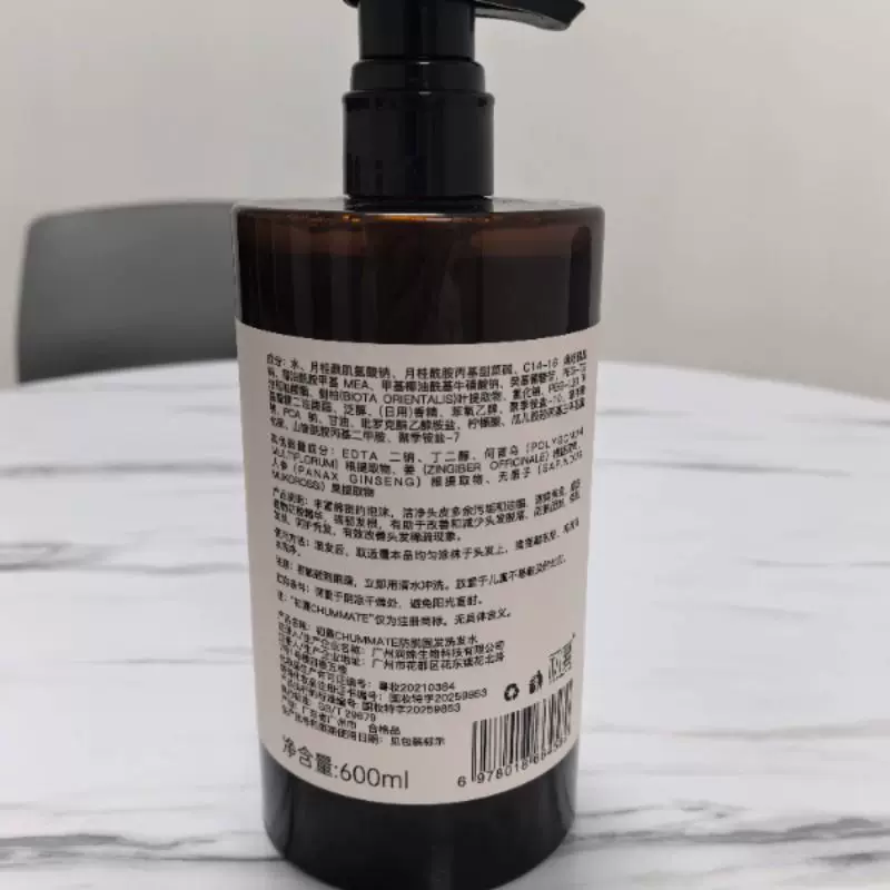 Seitenzypresse und Ingwer Haarausfallshampoo