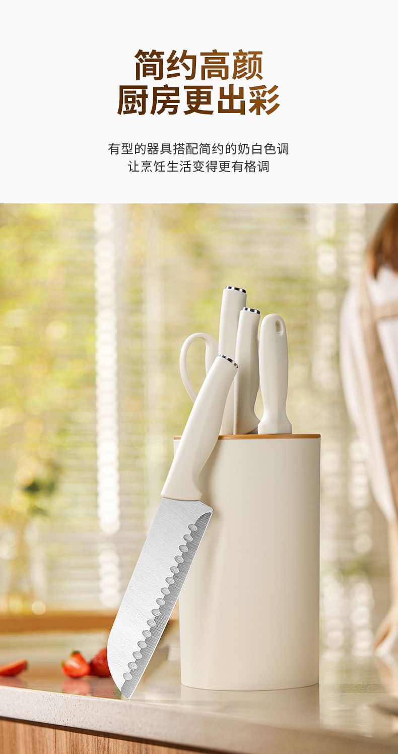Knife set, 5-piece with chef, slicing and fruit knives