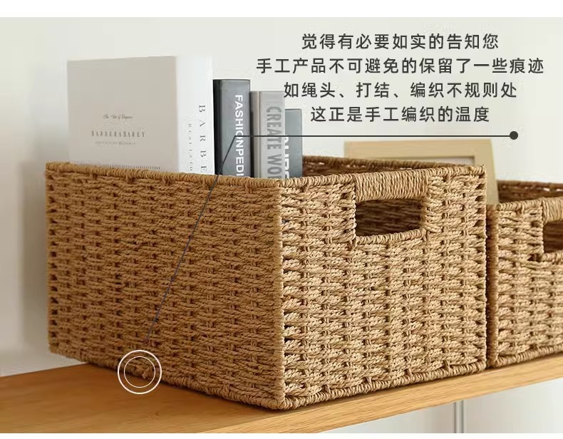 侘寂仿藤编织收纳箱收纳筐杂物衣柜橱柜客厅茶几整理收纳盒收纳框