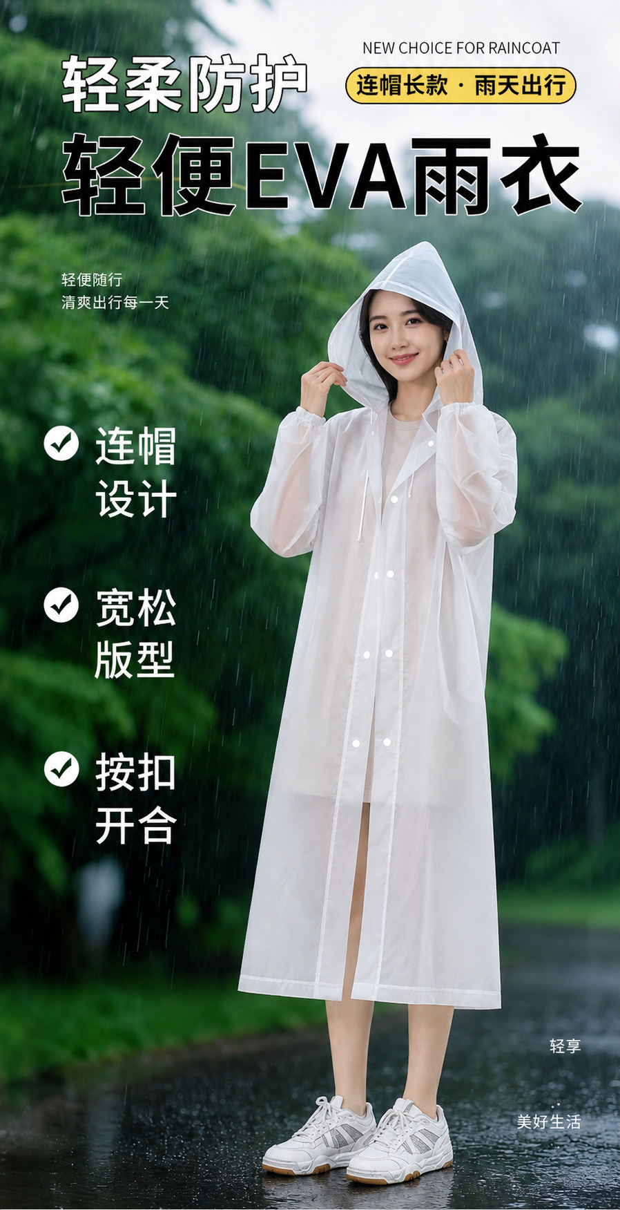 Large brim EVA raincoat adult thickened waterproof reusable rain cape