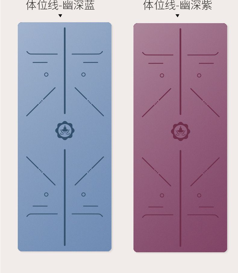 Yoga mat PU natural rubber, professional non-slip, wear-resistant