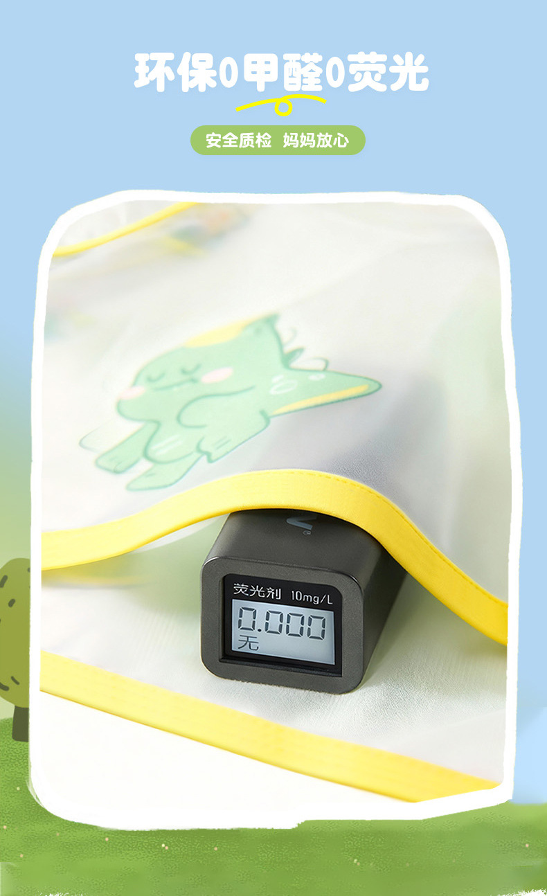 Beimei children's raincoat ages 3-6, EVA with backpack opening