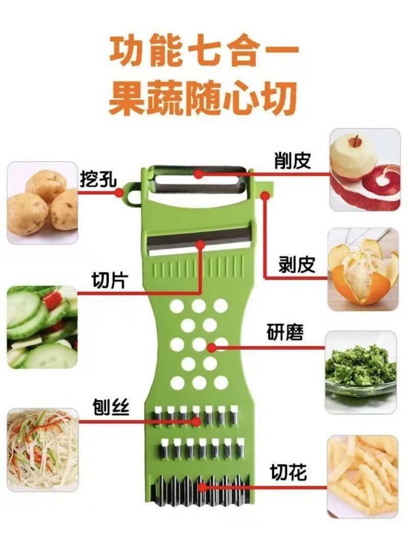 Vegetable shredder, stainless steel, multi-function