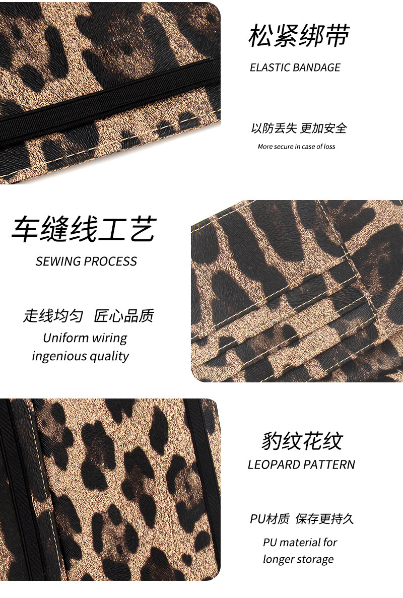 RFID passport holder with leopard print, multiple card slots, short style