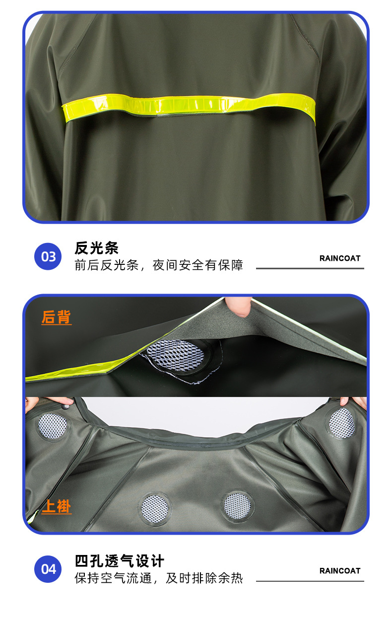 PVC knitted fabric raincoat set waterproof two-piece detachable