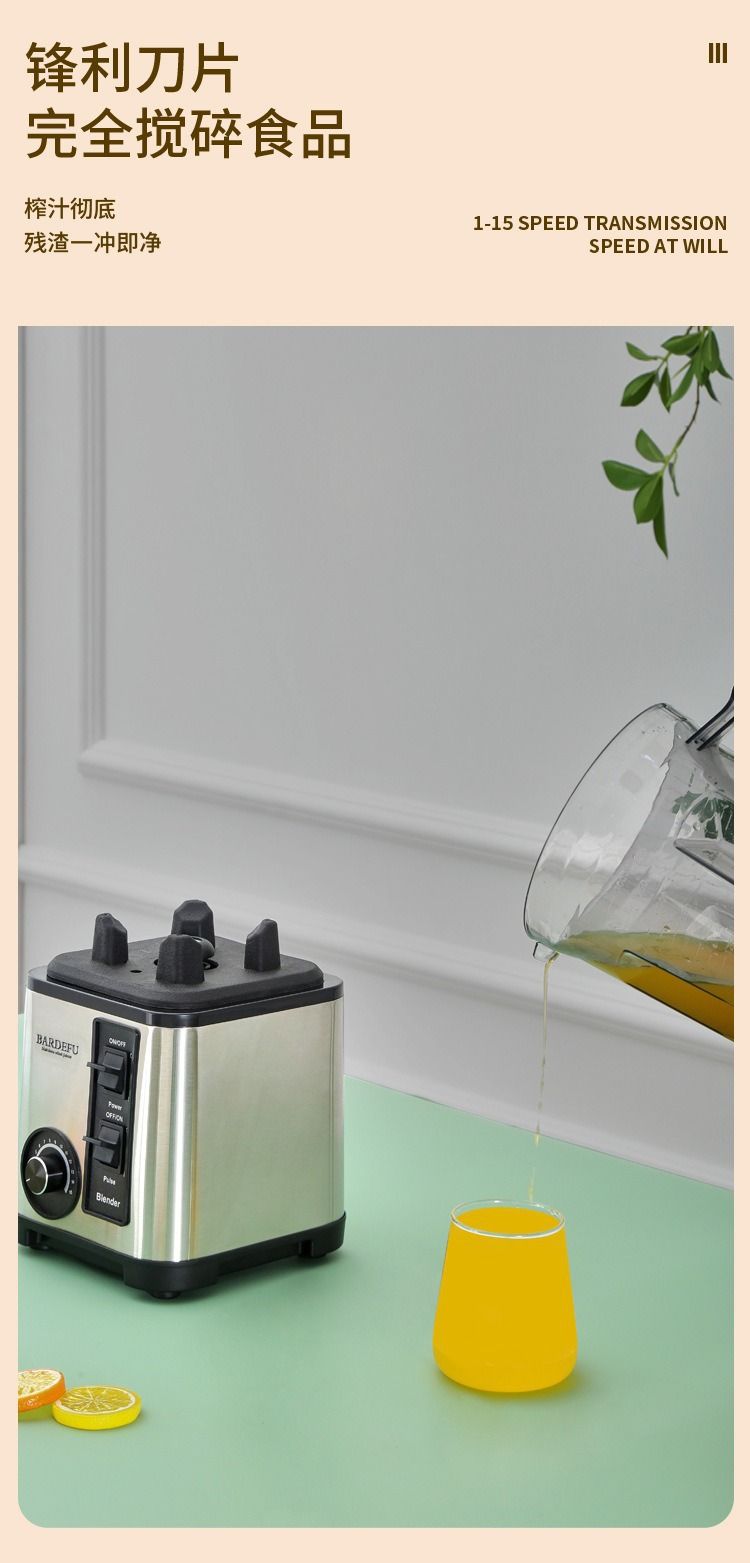 Stainless steel high-capacity blender, meat grinder, food processor