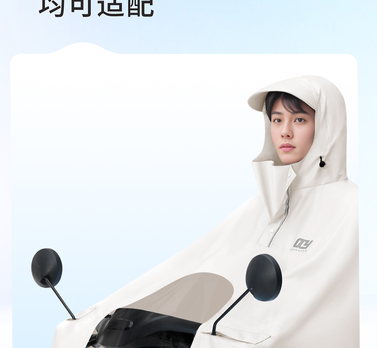 Electric vehicle raincoat, thickened, full body waterproof
