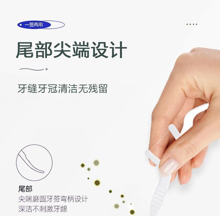 一件代发正品牙线棒牙线超细极细剔牙牙线独立包装家庭装一次性牙
