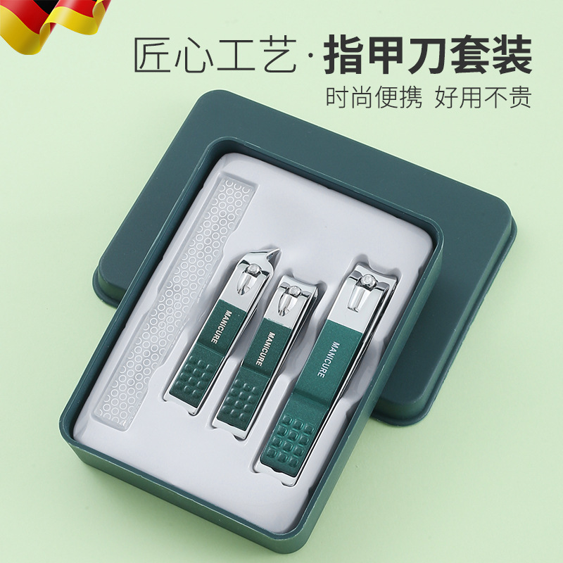 便携式墨绿色斜口指甲刀钳四件套美甲工具指甲钳指甲锉指甲剪套装