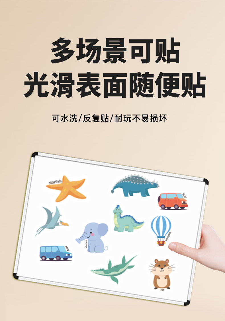 Quiet Picture Recognition Sticker Book, Ages 3-6