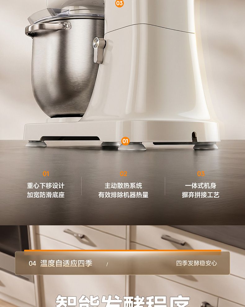 Aux chef machine, 6L capacity, multifunctional