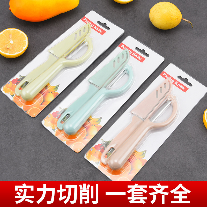 不锈钢水果刀两件套装家用小刀宿舍厨房水果削皮二合一锋利多功能