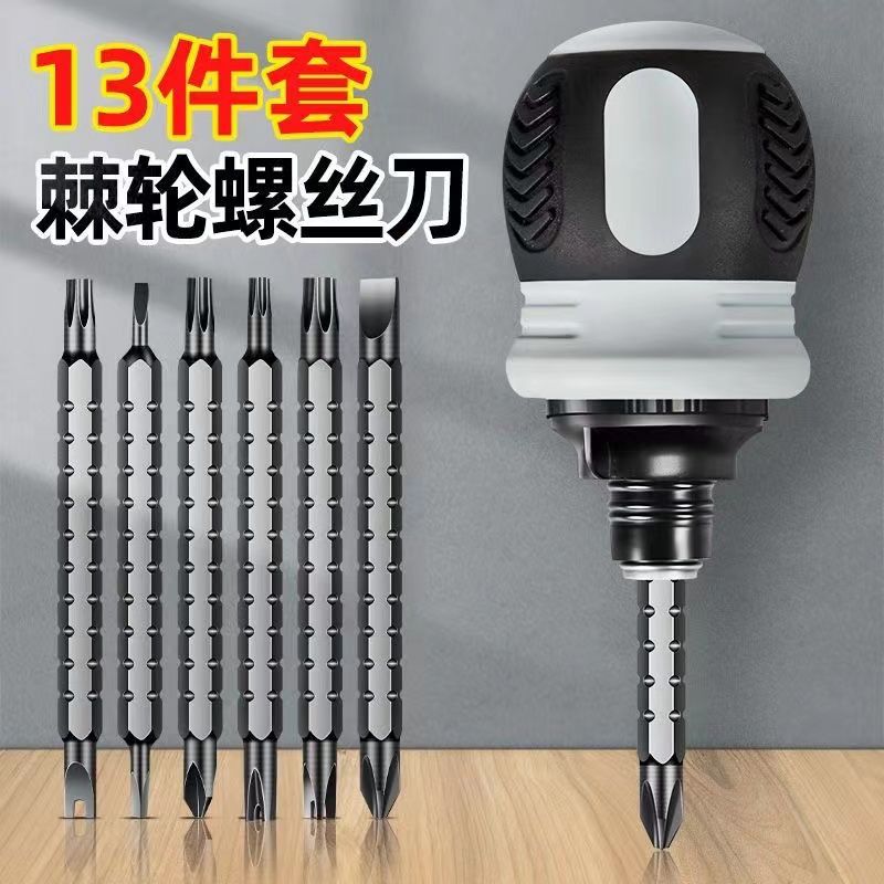 Semi-automatic ratchet screwdriver set, telescopic